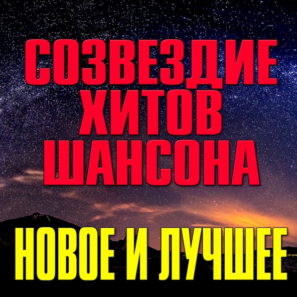 Петлюра — Скорый поезд